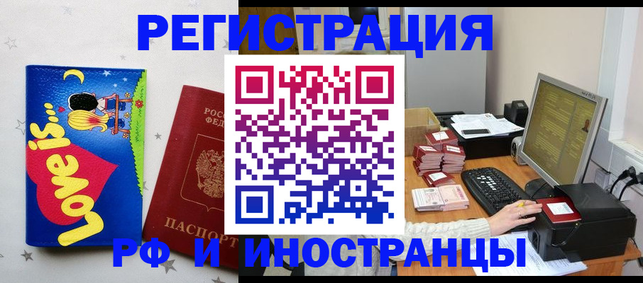регистрация для школы в Донском